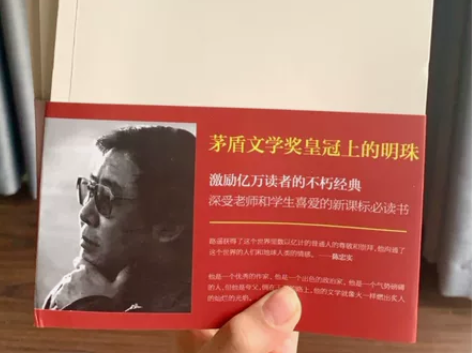 《全新正版》平凡的世界三册 全新未减版 塑...