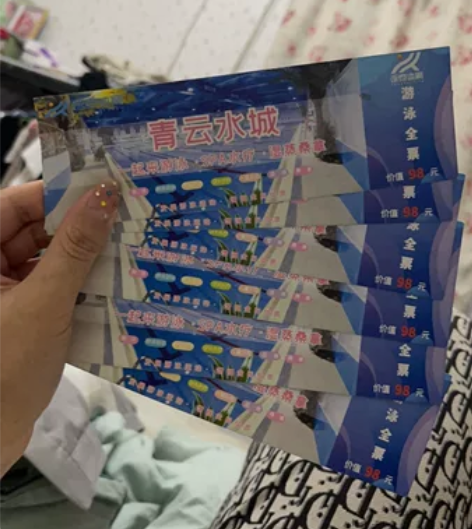 别人送的忘记用了，今天最后一天！15块钱一...