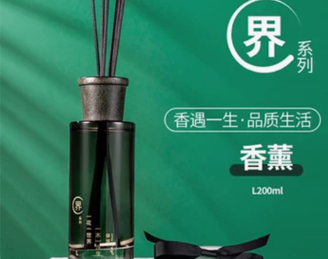 香薰藤条室内无火酒店客厅卧室去味遮味清新栀...