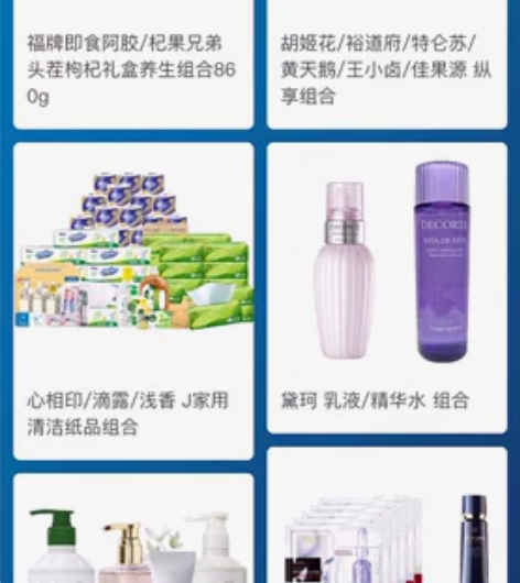 公司春节礼品卡 原价600 现312出 亲...