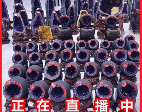 巴西乌拉圭天然紫水晶洞聚宝盆钱袋子恐龙蛋原...