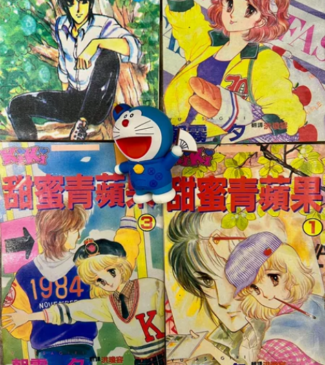 甜蜜青苹果 1-4 朝雾夕 32k 二手物...