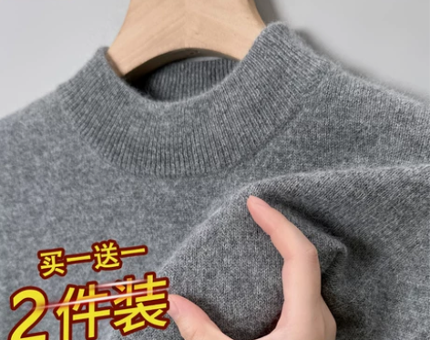 罗蒙羊毛衫男100纯羊毛男士冬季加厚半高领...