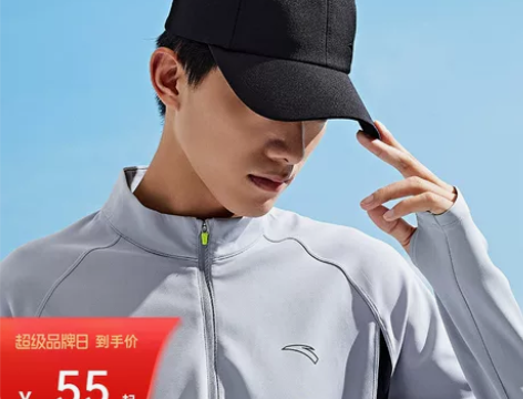 安踏运动帽鸭舌帽男女日常通勤骑行棒球帽户外...