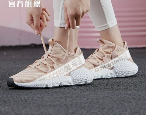 ?鸿星尔克运动鞋女2018新款鞋子跑鞋慢跑...