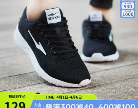 【年货价】鸿星尔克运动鞋男鞋软底2022春...