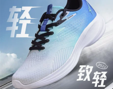 特步致轻专业跑鞋夏季男鞋透气减震运动鞋男款