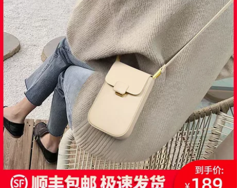 【狂欢价】Viney手机包女包包新款202...