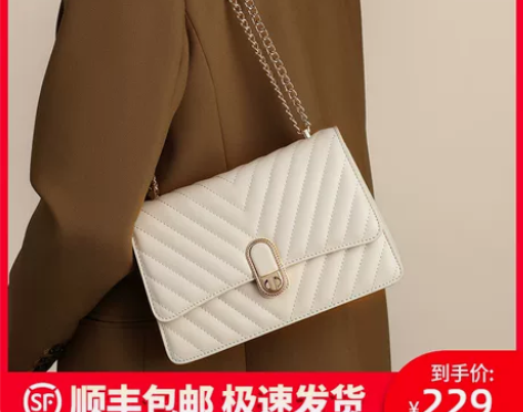 Viney包包，真皮 背过一次，夏天才买的