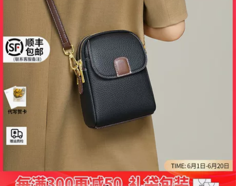 Viney手机包包女2024新款真皮斜挎包...