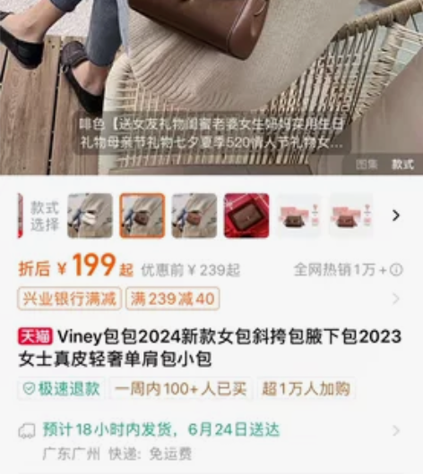Viney包包2024新款女包斜挎包腋下包...