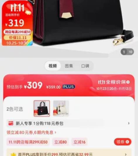 个人闲置 公司生日福利 全新 蔻一（Cno...