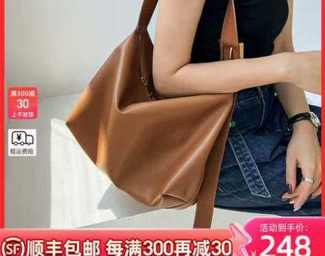 ?纳兰杜大包包2023新款单肩包女大容量托...