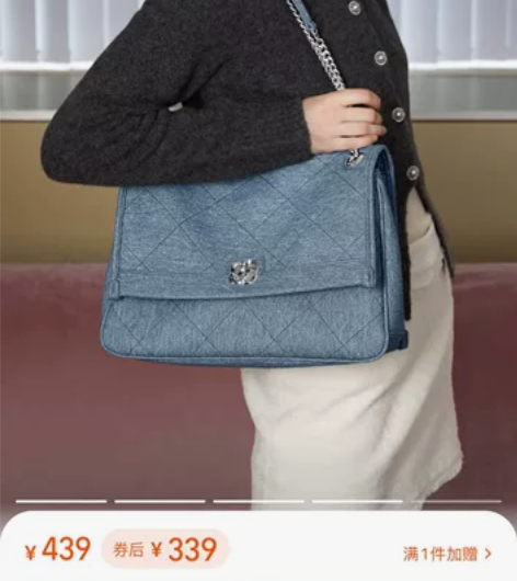 【博主闲置 全新仅拍照】欧时纳邮差包牛仔蓝...