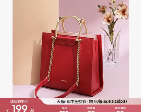 欧时纳红色女包2024新款潮大容量手提包2...