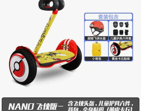 九号平衡车Ninebot儿童智能电动双轮体...