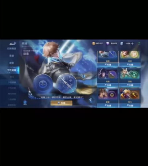 QV区李白  鸣剑曳影 剑来 个性按键 【...