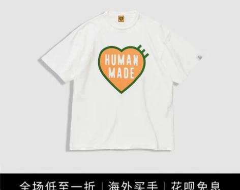 官网现货HUMAN MADE FW22心形...