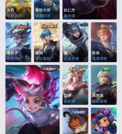 安卓qios金色仲夏夜之梦李元芳传说皮35...