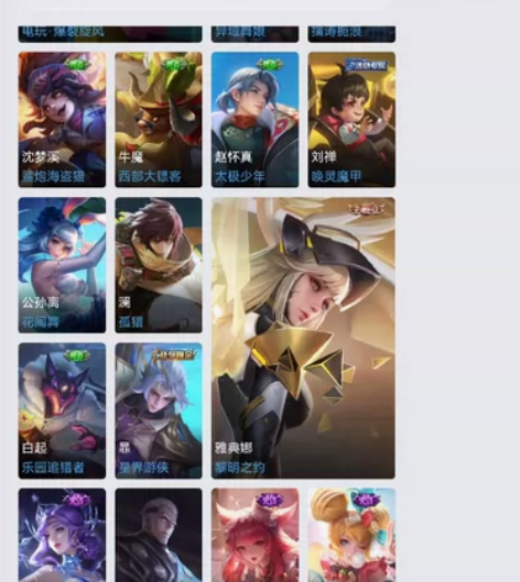 安卓q区v8账号共号 长期共！貂蝉有金色仲...