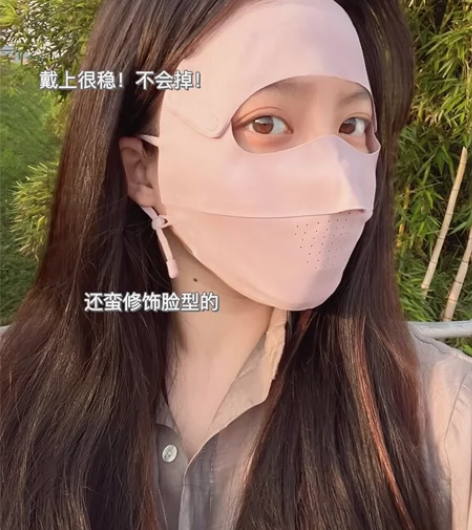 现货粉色厂家全网断货【医美全脸防晒】蕉下防...