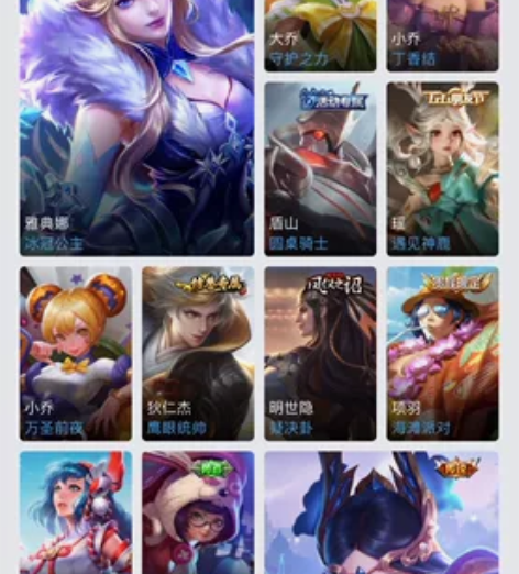 安卓q 金蝉 青蛇 时之恋人 丁香结等王者...