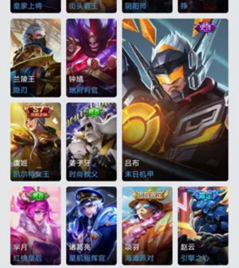 出王者账号 众多绝版皮肤 武陵仙君 至尊宝...