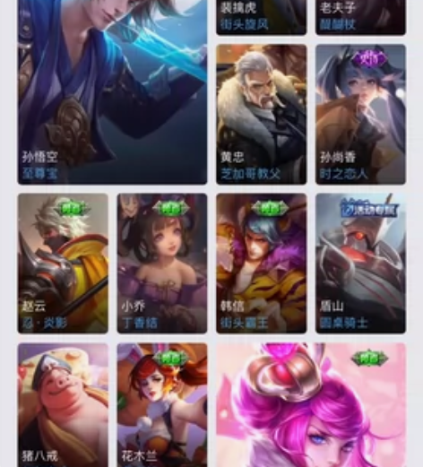 安卓qq    至尊宝   凤求凰   1...