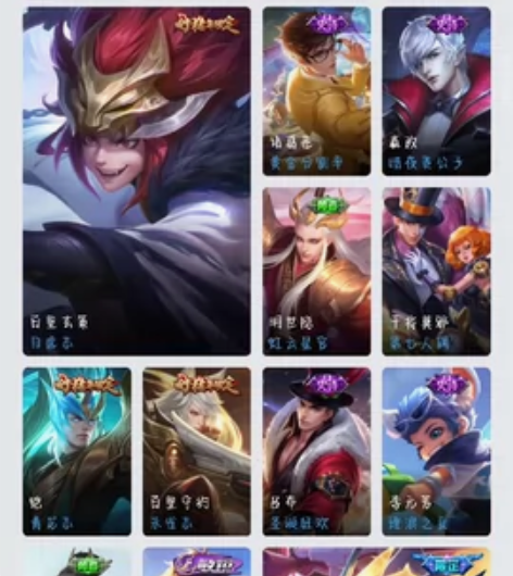 贵8白虎志安卓q传说皮多看图水晶241价格...