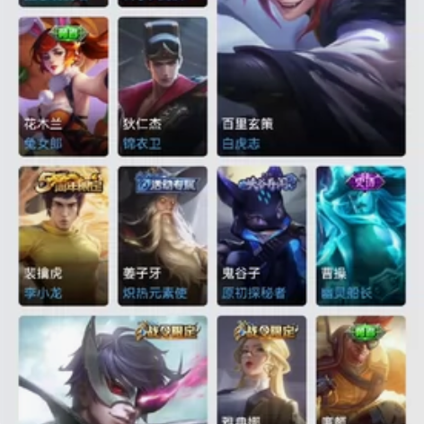 安卓QQ259个皮肤，还有一颗荣耀水晶有白...