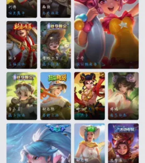 王者荣耀QQ区极品号 有白虎志，诗剑行等优...