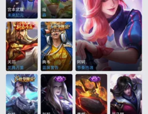 #游戏帐号#300个人号引擎之心 白虎志 ...