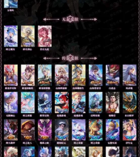 iq永共三无双小乔妲己李白38传质量皮年限...