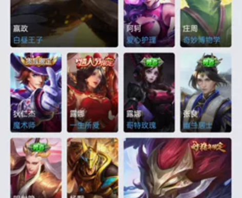 整号 可二次 5传说  玄策:白虎志 杨戬...