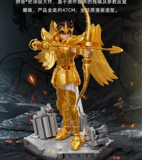 拼奇黄金射手座星矢~全新~ 感兴趣的话点“...