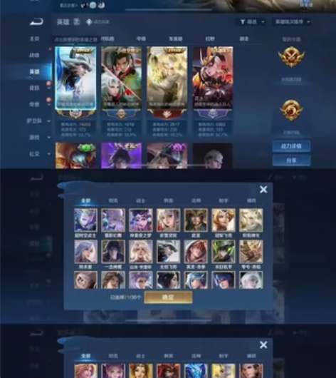 苹果q1.4小国马超 祈雪灵祝	武圣	冠军...