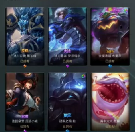 #游戏帐号#英雄联盟LOL和CF穿越火线 ...