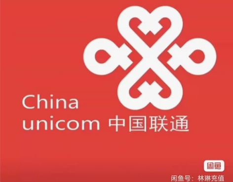 广东移动联通话费充值直充200 全国地区话...