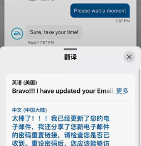绝凶のAPEX账号代申！作弊红/协议6 /...