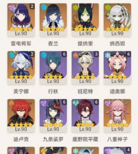 平时要工作，没时间玩了。高命座雷神，水神，...