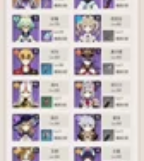 原神官服 五神一帝一后一龙 氪金近1w 6...