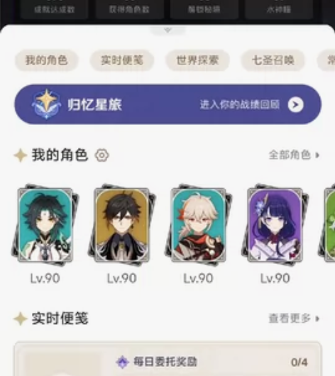 原神1.代肝材料 代肝晶蝶8r/100只，...