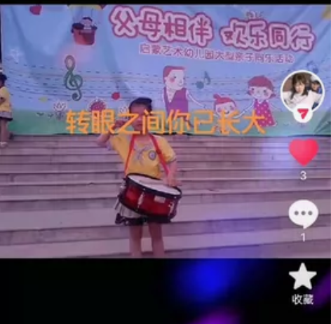 孩子上幼儿园的时候用过几次 感兴趣的话点“...