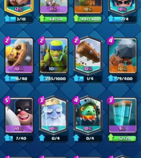 皇室战争安卓手q账号出租！ 11本，30级...