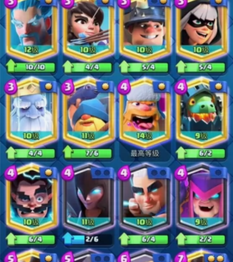 皇室战争低价换卡！诚信经营，极速交易！ 普...