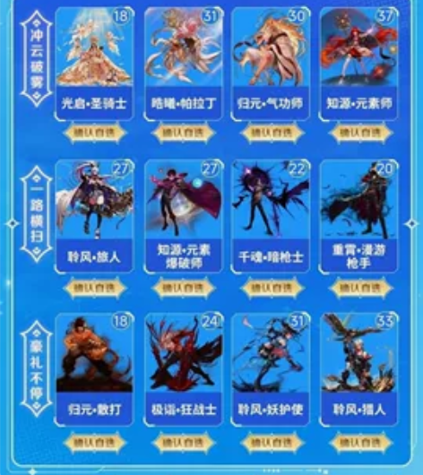 新 DNF集卡活动来了，只剩下16天 十套...