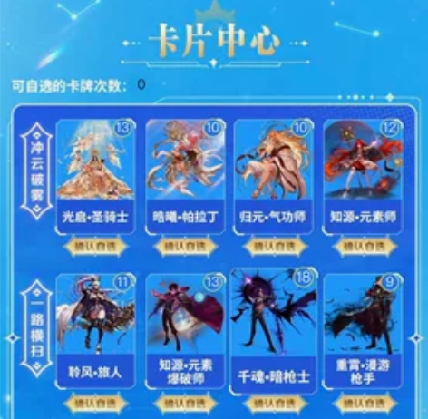 dnf最新集卡活动,2.8元一套,单卡5毛...