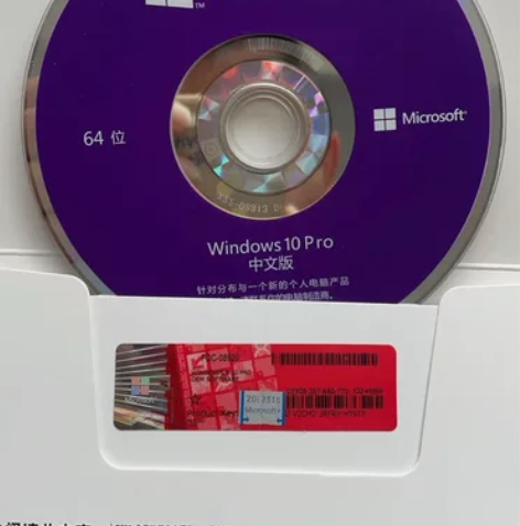 正版win10中文英文专业版系统盘+中文英...