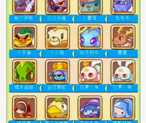 洛克王国 全网收快意极寒宠物蛋 有闲置的来...