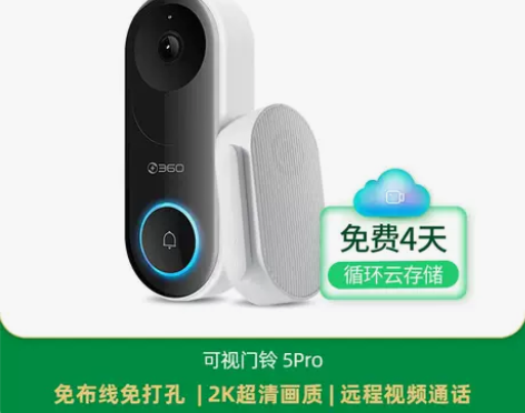 【新春价】360可视门铃5Pro家用电子猫...